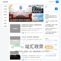 人民企业家 – 人民企业家