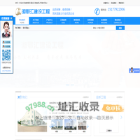 湖南泡沫混凝土|长沙发泡混凝土|衡阳气泡轻质土|株洲泡沫轻质土|陶粒混凝土施工|湖南湘鄂汇建设工程有限公司