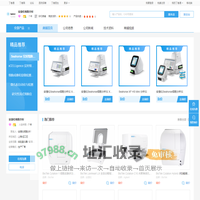 安捷伦细胞分析_商铺首页_丁香通