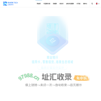 江融信科技