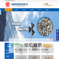 碳刷|碳刷架|碳制品|南通新奥特碳制品有限公司