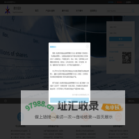 深圳市勇牛投资管理有限公司-首页