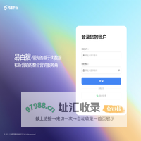 易百搜-鸿雁平台