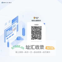 租赁后台管理系统