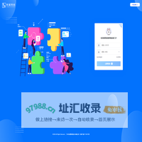 良策网络系统门户