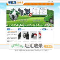 汽车电瓶保险盒|线束连接器|电瓶接头|温州巨恒汽车电器有限公司