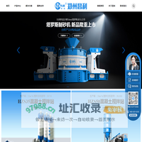 塔罗斯制砂机_混凝土搅拌站_稳定土拌合站-郑州昌利官方网站