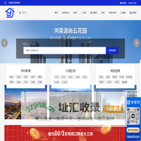 深圳房产网_深圳新房房价_二手房租赁信息网-依家网