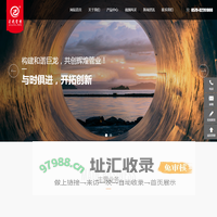 浙江巨龙管业科技有限公司-预制水管-预制管廊