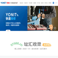 包边机-深圳市永能机械有限公司