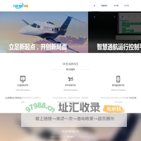 湖南新展信息技术有限公司