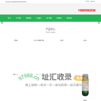 硬果素|草莓专用|草莓专用硬果素|草莓专用叶面肥|冲施肥-山东安丘金鼎生物科技有限公司