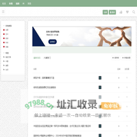 EasyAdmin极简社区系统|一个ThinkPHP+LayUI极简社区系统