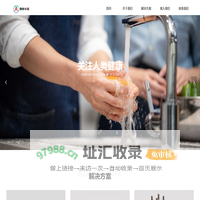 上海穆特环保科技有限公司