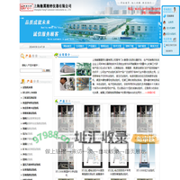 上海拉力试验机,万能试验机价格，材料试验机的价格，冲击试验机生产厂家，上海拉力机厂家_上海衡翼精密仪器有限公司