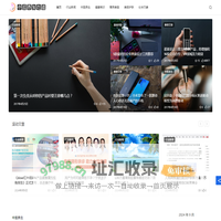 中国养生之道