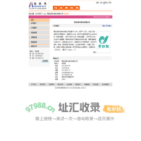 青岛纺联纤维科技有限公司 纺织网