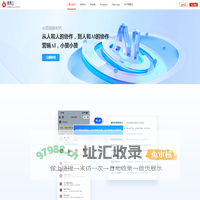 销赞云营销数字化生态平台