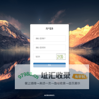 智慧道闸管理系统 v1.0