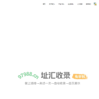 湖南海源医疗科技股份有限公司-专注尿酸血糖血脂检测仪器及生物试剂研发生产