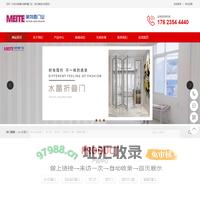 重庆软门帘-铝合金折叠门-重庆折叠门-美特鑫门业