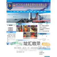 云南美克莱科技有限公司 云南带压堵漏 昆明带压堵漏 带压堵漏密封胶 专业带压堵漏 带压堵漏 带压堵漏工程 发电厂堵漏 化工厂带压堵漏 
带压堵漏设备 云南专业带压堵漏公司 带压密封 管道容器不动火不停输快速带压堵漏