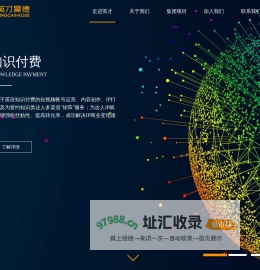 北京英才昊德网络科技有限公司