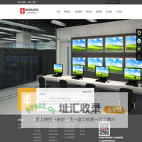 四川贝克曼信息技术有限公司--系统集成专家!西门子门禁 西门子监控 成都综合布线 成都弱电施工 成都系统集成 成都监控安防 成都数据机房 成都门禁系统 成都网络布线 wanless