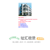 Chemvon Biotechnology Co., Ltd.