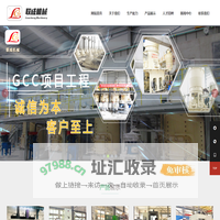宁波市联成机械有限责任公司