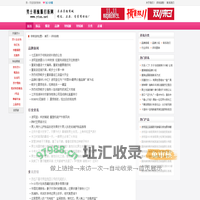 羽绒服男款资讯信息_男士羽绒服打折网