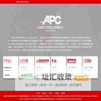中国外文局亚太传播中心