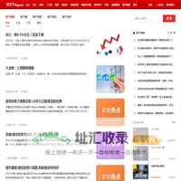 上海房地产资讯_上海房地产新闻-上海房天下
