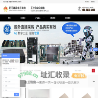 厦门雄霸电子商务有限公司