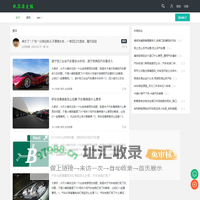 玖零后发帖平台