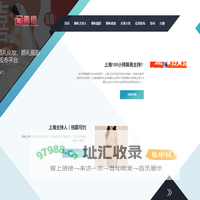 上海青恒异界网络科技有限公司-网站名称