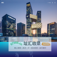nbbj