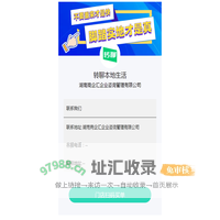 omnishop