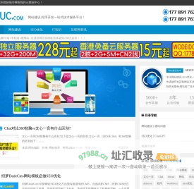 网站建设-网站SEO优化电脑IT常识技术服务驰岑技术网