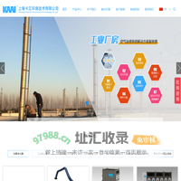 上海卡艾环境技术有限公司