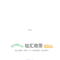 驾驶连连看