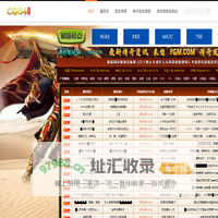变态传奇手游网_每日发布新开变态传奇手游网-_传奇会员站签到送充值_传奇会员站15.5倍充值