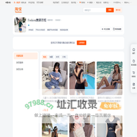 首页-Fashion美装衣柜-淘宝网