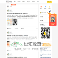 优惠线报活动_每日一手福利线报活动_优惠券领取app-线报惠社区
