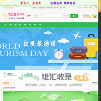 白俄罗斯旅游线路_白俄罗斯旅行社_白俄罗斯旅游攻略_白俄罗斯旅游景点-白俄罗斯我爱去旅游网