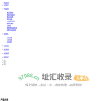 南宁市任盛塑料制品厂