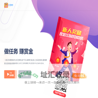 红赏吧APP官网 - 手机做任务赚钱的悬赏兼职平台