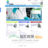 五洲鼎创（北京）科技有限公司