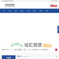 国家级科小企业-陕西新高斯激光科技有限公司-陕西咸阳激光打标机焊接机小型激光切割机