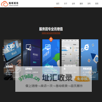 杭州畅邮网络科技有限公司-